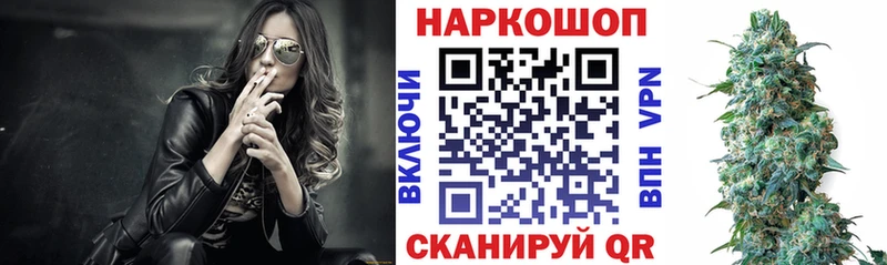 Купить закладку Чухлома Гашиш  Кокаин  А ПВП  Конопля  МЕФ 