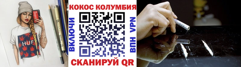Cocaine 97% Чухлома