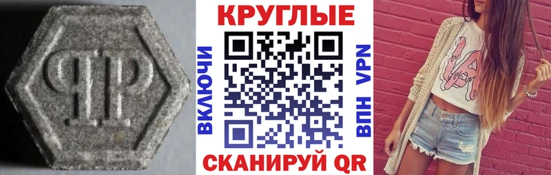 магазин    Чухлома  ЭКСТАЗИ 300 mg 