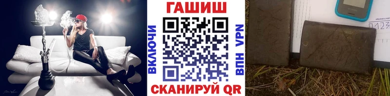 ГАШИШ Ice-O-Lator  Чухлома 