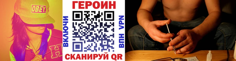 хочу наркоту  Чухлома  ГЕРОИН гречка 