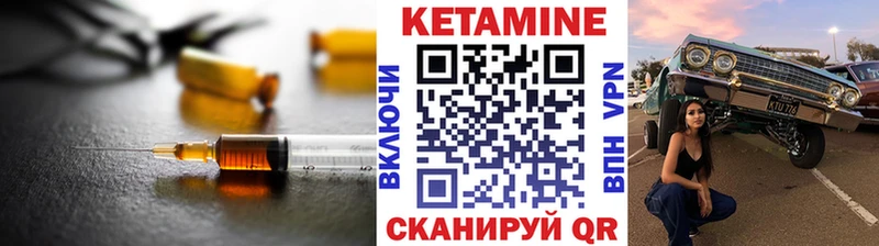 наркотики  Чухлома  Кетамин VHQ 