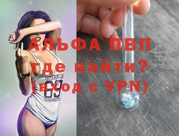 первитин Верхний Тагил