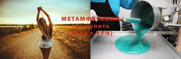 соль ск Верхнеуральск