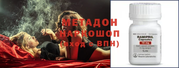 первитин Верхний Тагил