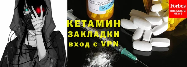соль ск Верея