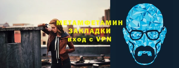 соль ск Верея