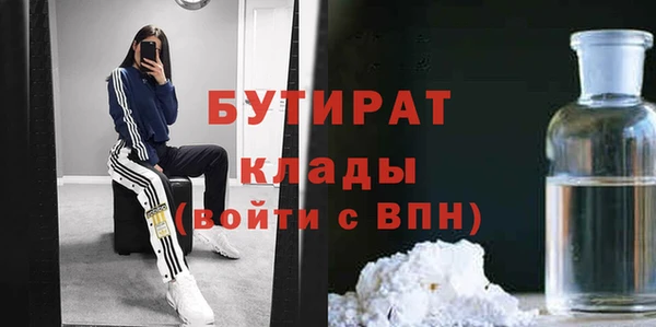 соль ск Верхнеуральск