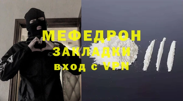 первитин Верхний Тагил