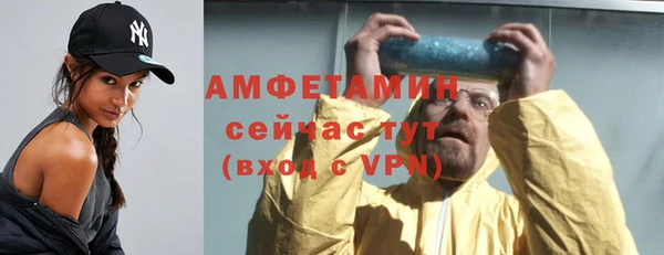 соль ск Верхнеуральск