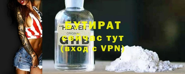 соль ск Верхнеуральск