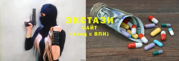 соль ск Верхнеуральск