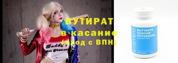 первитин Верхний Тагил