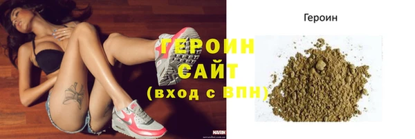 соль ск Верхнеуральск