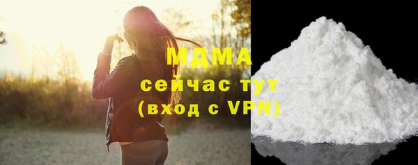 соль ск Верея