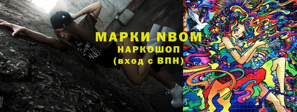 первитин Верхний Тагил