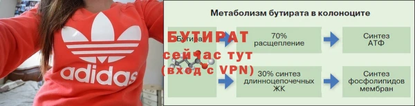 соль ск Верея