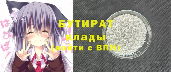 соль ск Верхнеуральск