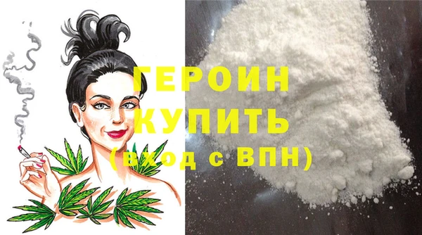 первитин Верхний Тагил