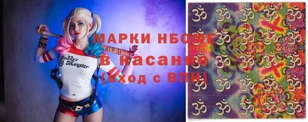 соль ск Верея