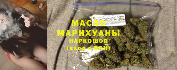 первитин Верхний Тагил