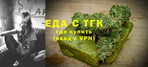 первитин Верхний Тагил