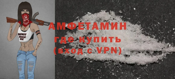 соль ск Верея