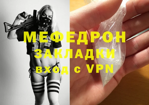 первитин Верхний Тагил