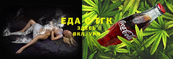 соль ск Верхнеуральск