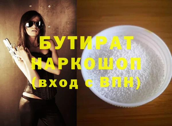 первитин Верхний Тагил
