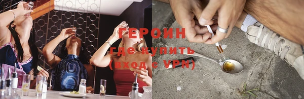 соль ск Верея