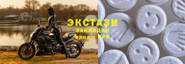 соль ск Верея