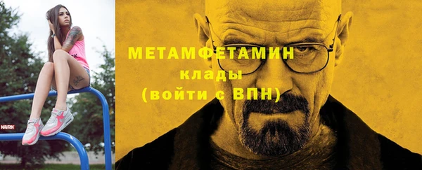 первитин Верхний Тагил