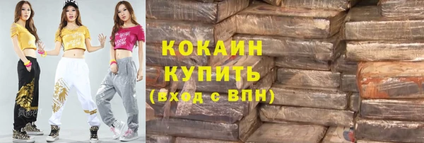 соль ск Верея