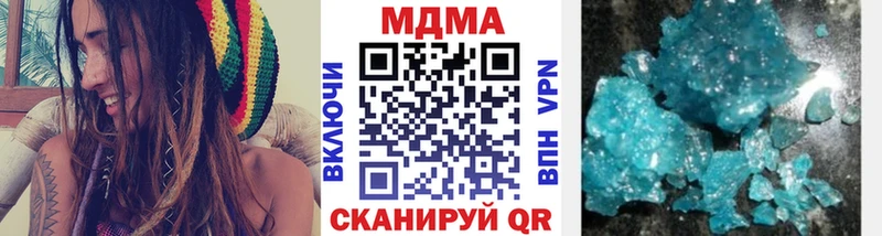 МДМА кристаллы  Чухлома 