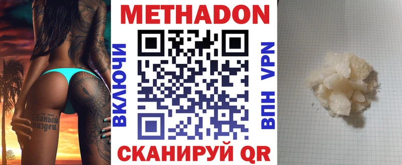 как найти закладки  Чухлома  МЕТАДОН белоснежный 