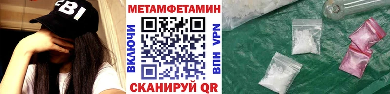 магазин    Чухлома  Первитин мет 